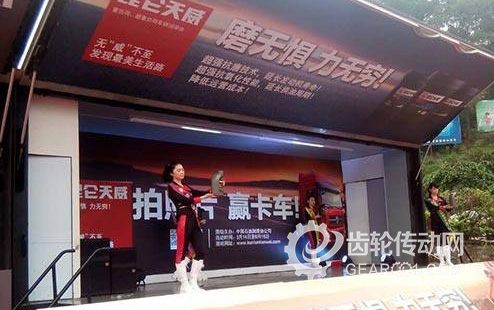 昆侖潤滑油助力東風商用車活動